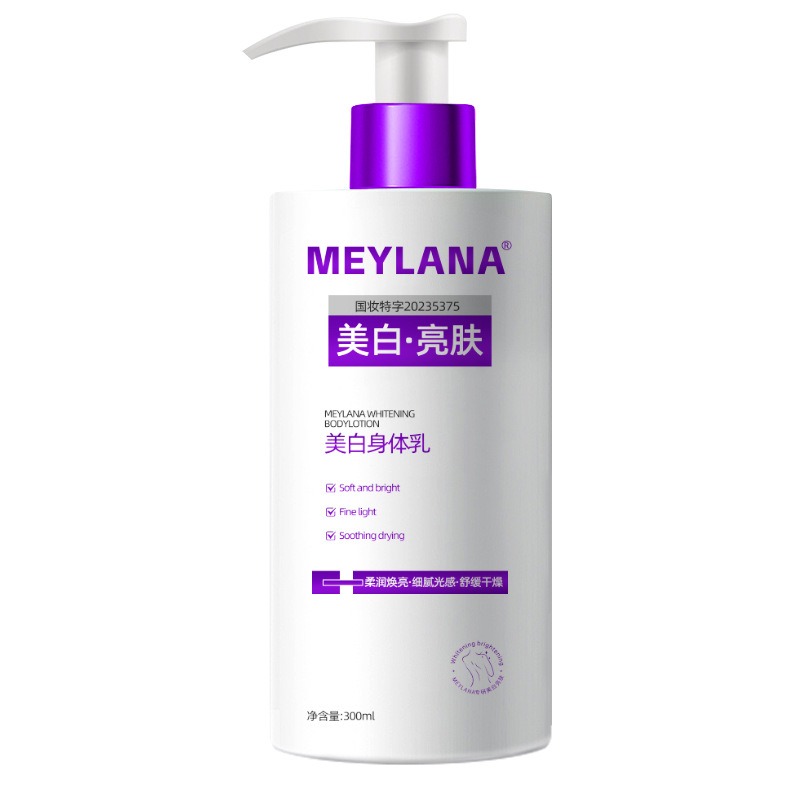 Whitening Perfume Body Lotion  – обзор и цена Perfume Fragrance Lotion
