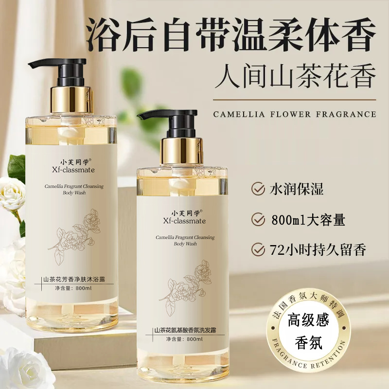 Perfume Body Wash Shampoo Last – обзор и цена Perfume Fragrance Lotion