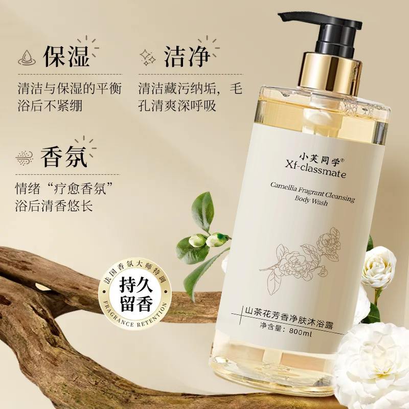 Perfume Body Wash Shampoo Last – обзор и цена Perfume Fragrance Lotion