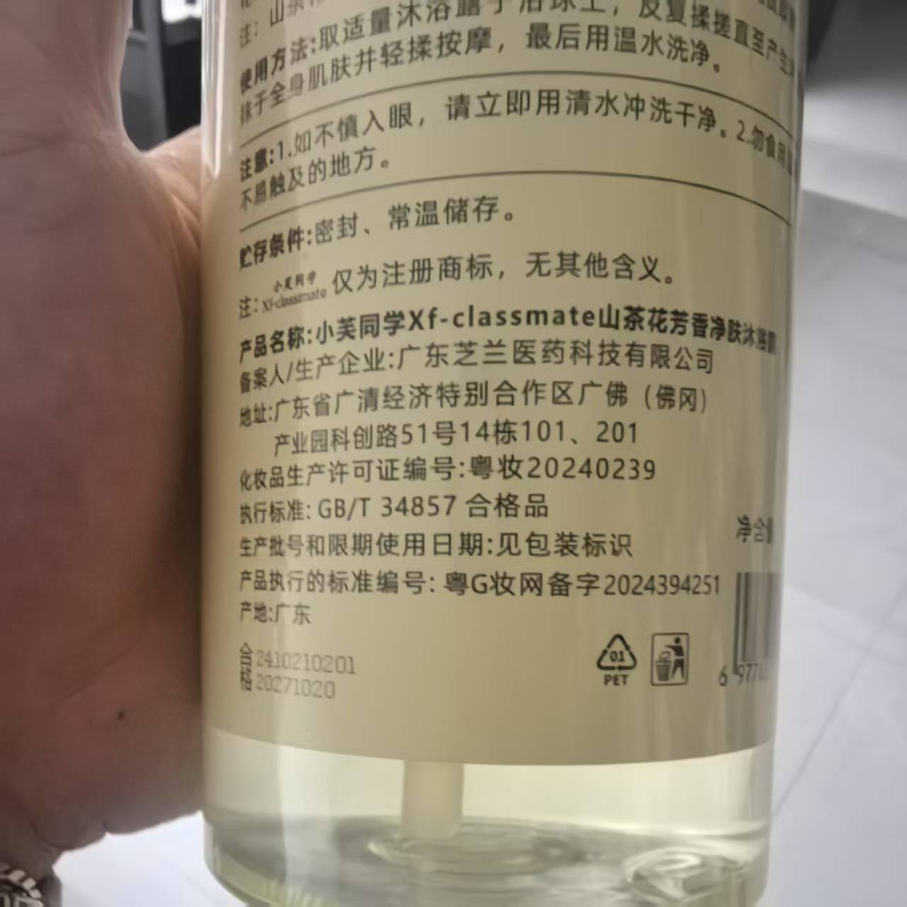 Perfume Body Wash Shampoo Last – обзор и цена Perfume Fragrance Lotion