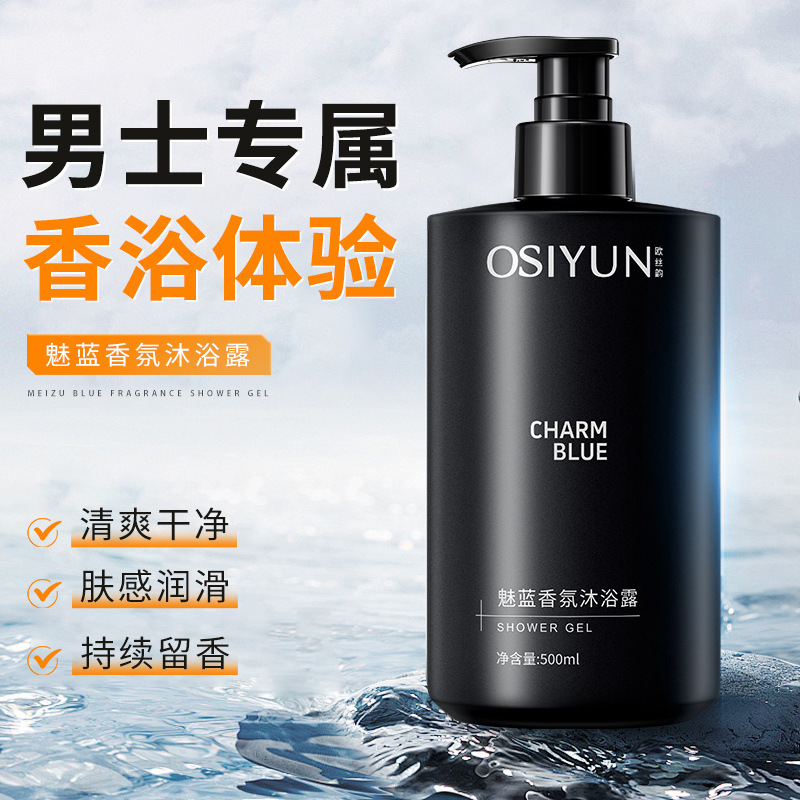 500ml Charm Blue Fragrance Sho – обзор и цена Perfume Fragrance Blue