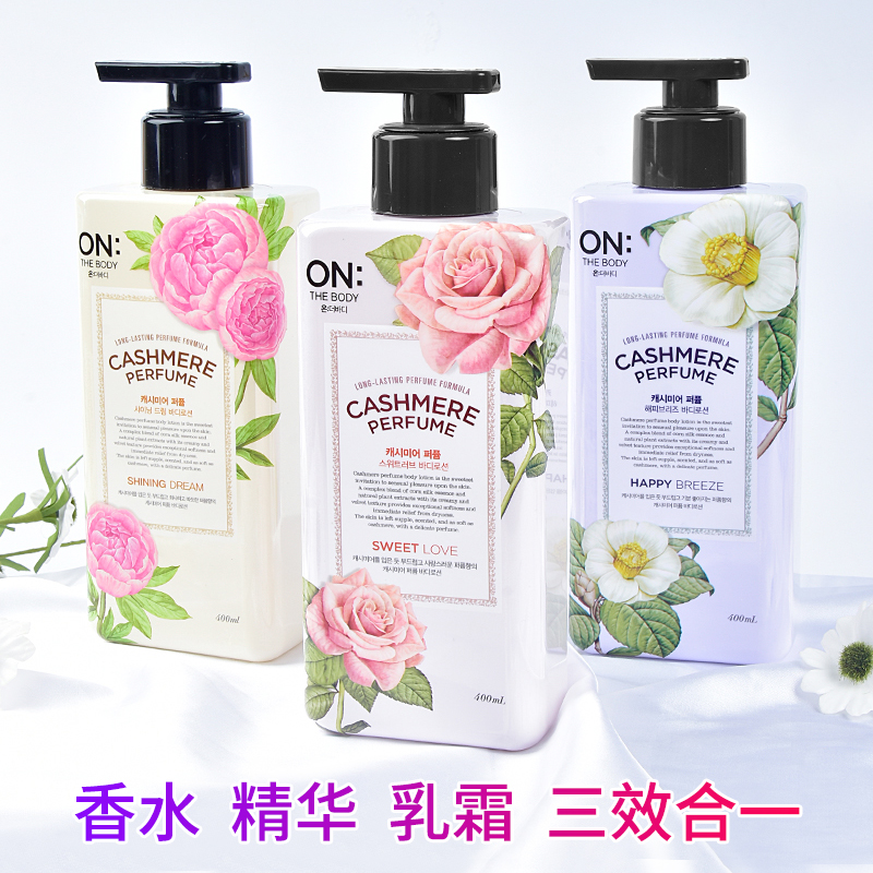 Body Lotion for Dry Skin, Inte – обзор и цена Perfume Fragrance Lotion