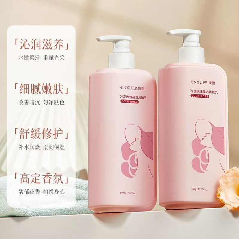 ​​Perfumed Rose Body Lotion, I – обзор и цена Perfume Fragrance Lotion
