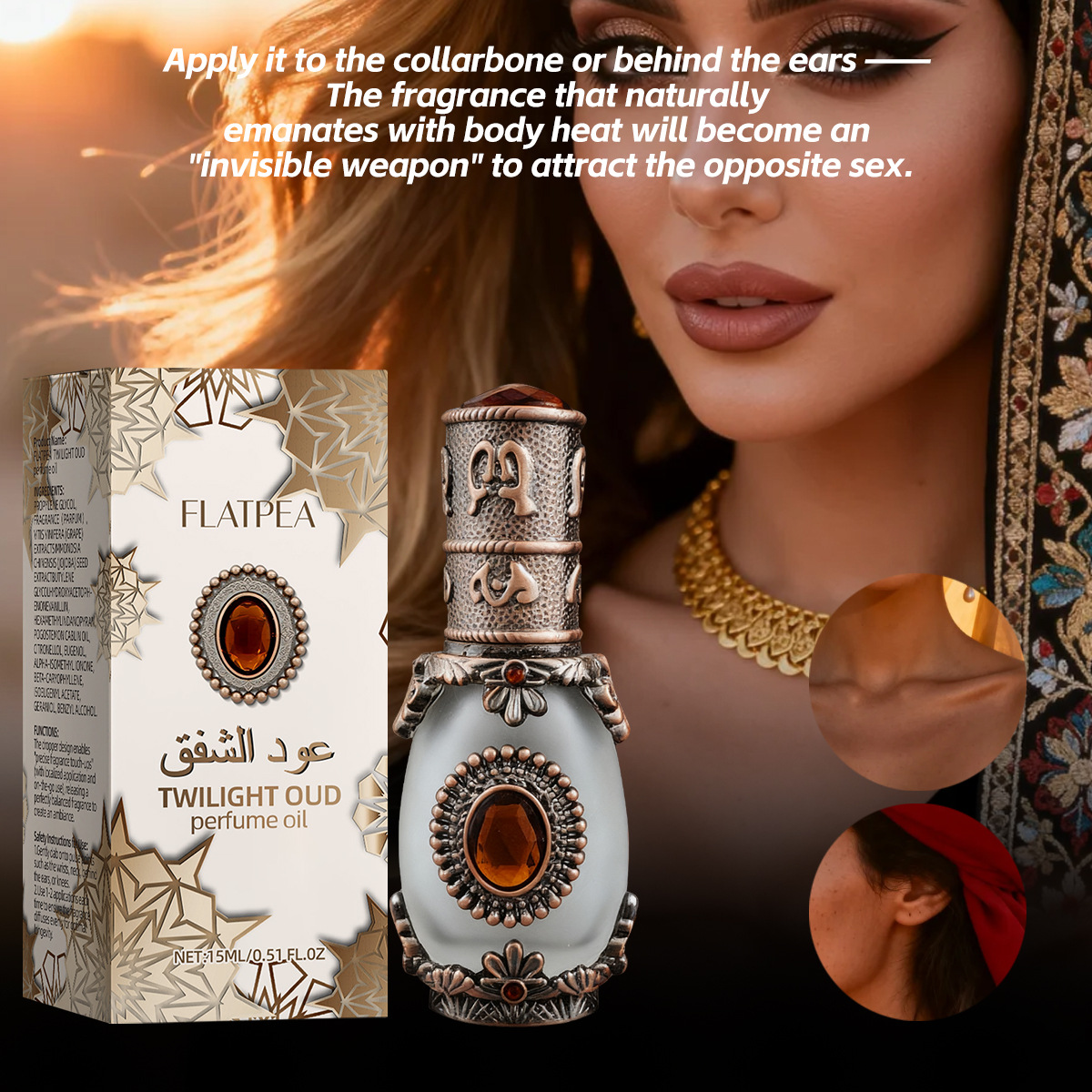 Vanilla Oud Perfume Essential  – обзор и цена Perfume Fragrance Concentration
