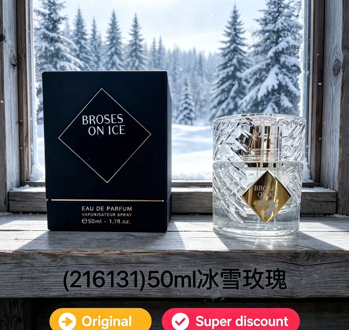 Trendy 50ml Angels Share Parad – обзор и цена Perfume Fragrance Deluxe