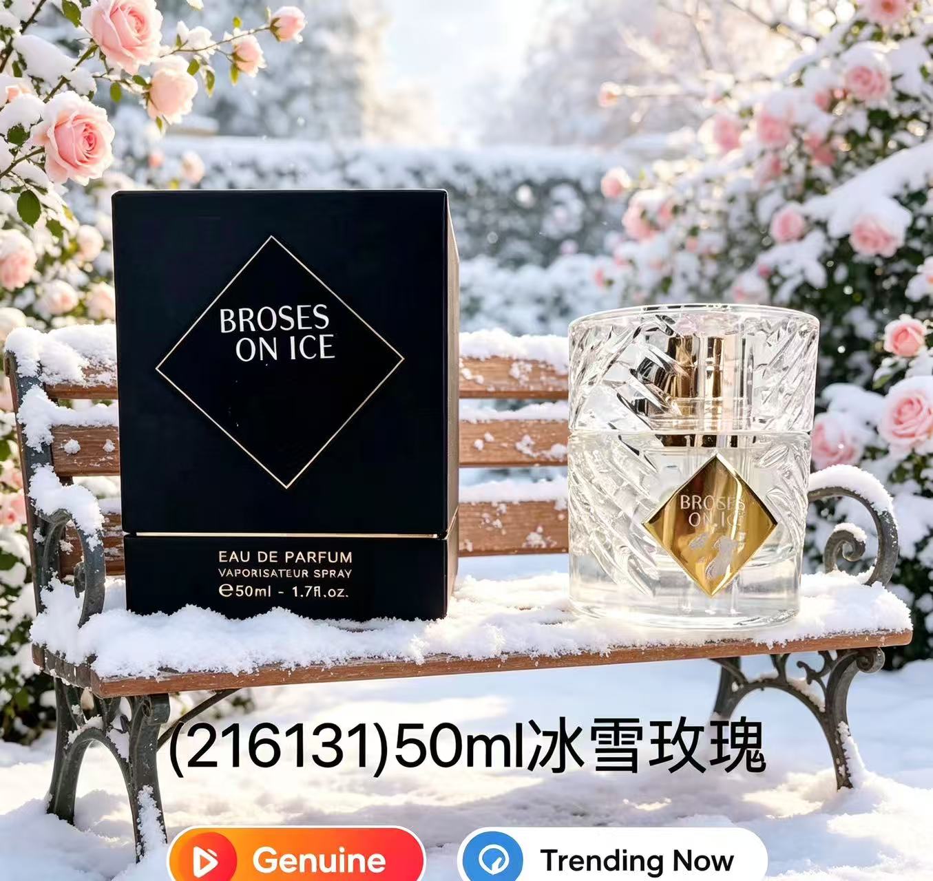 Trendy 50ml Angels Share Parad – обзор и цена Perfume Fragrance Deluxe