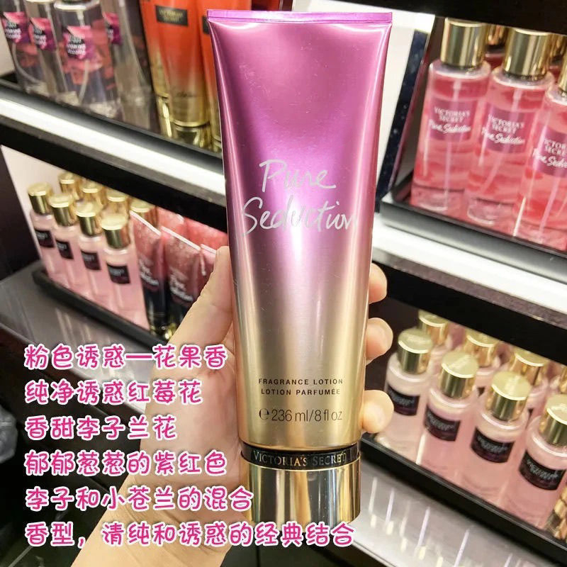 236ml Victoria Fragrance Body  – обзор и цена Perfume Fragrance Lotion