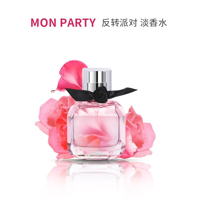 30ML Mon Paris Perfume Luxury  – обзор и цена Perfume Fragrance Paris