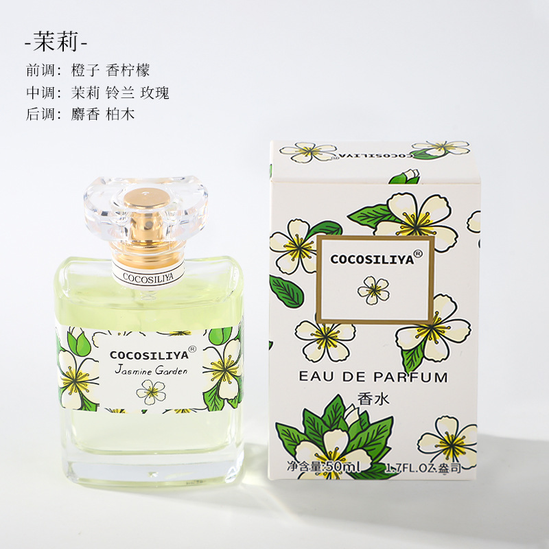 New 50ML Perfume Long-lasting  – обзор и цена Perfume Lavender Fragrance