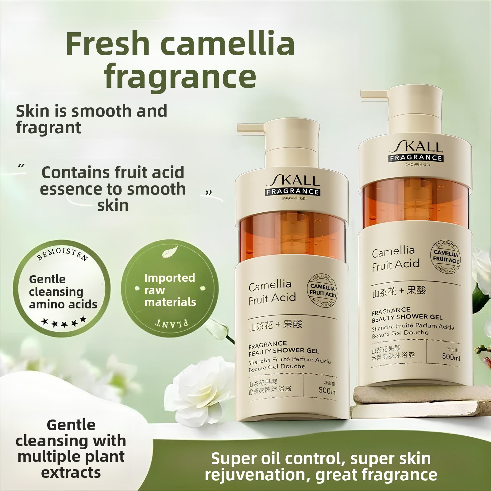 Camellia Fruit Acid Body Wash  – обзор и цена Perfume Fragrance Lotion